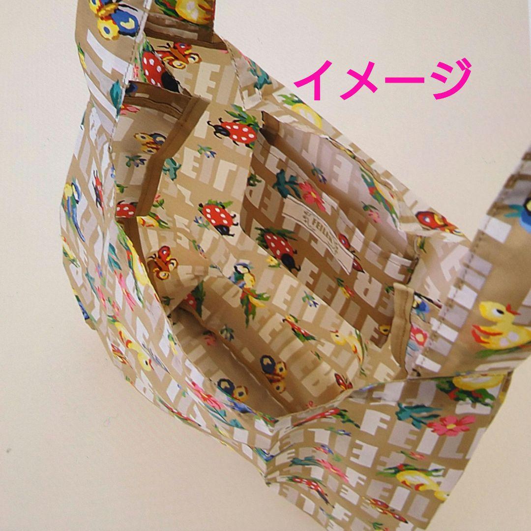 【新品】フェイラー　フェイラーアンドハイジ　携帯バッグ　ベージュ《WEB完売品》