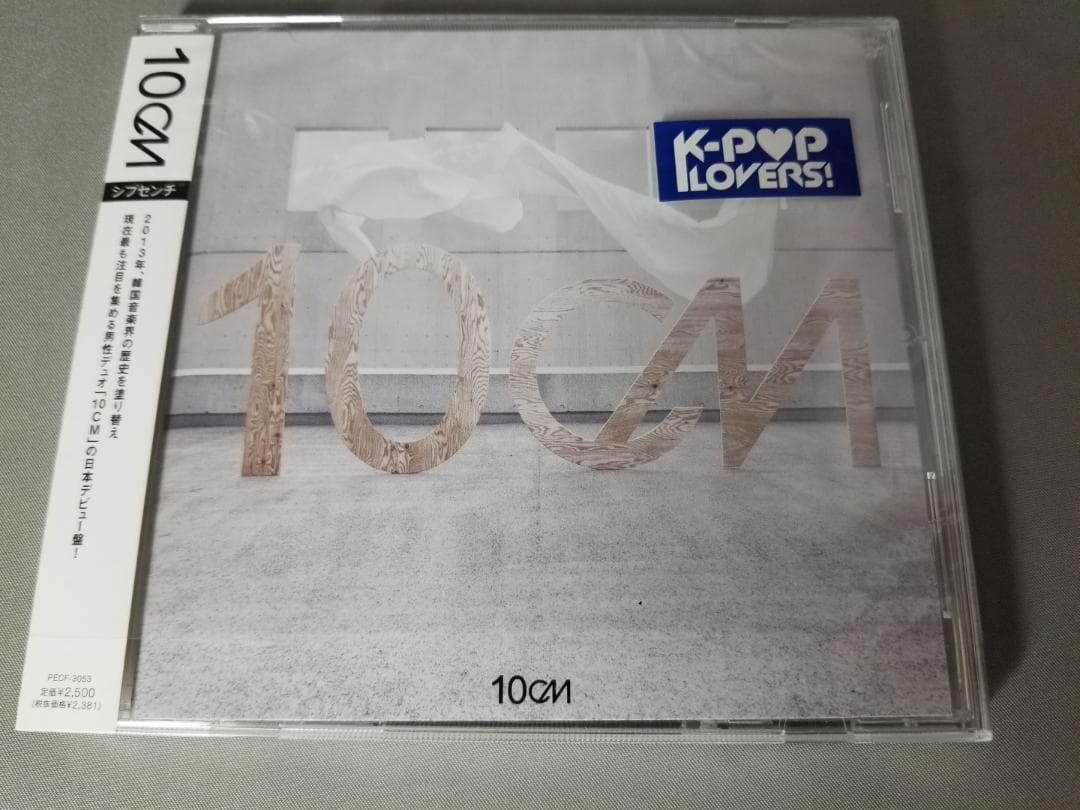 10CM / シプセンチ◇PECF-3053 シプセンチ 10cm CD 3.0 シプセンチ : 10CM | HMV&BOOKS online - PECF