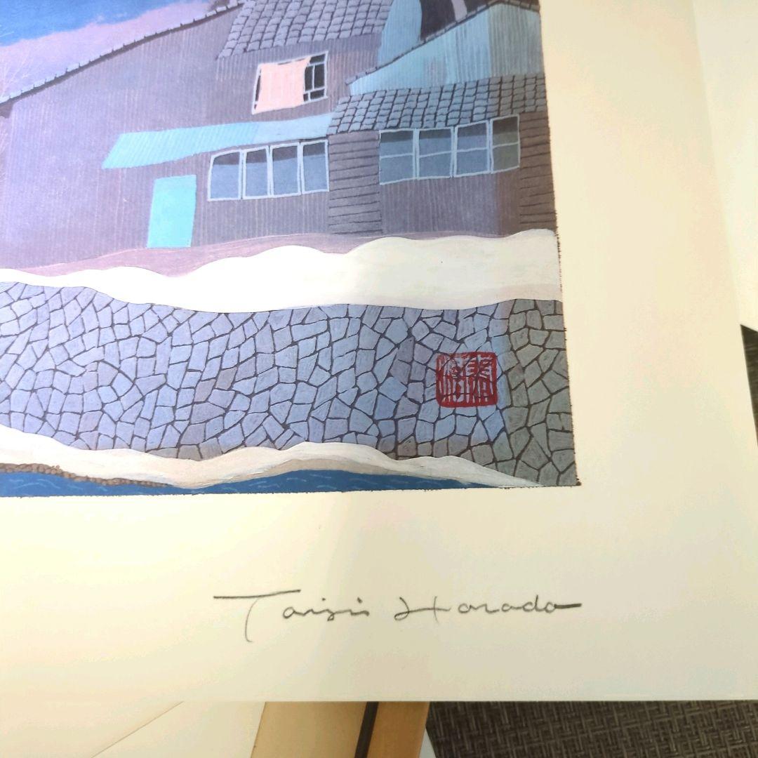 原田泰治 シリアルナンバー 235/880 落款有り - メルカリ