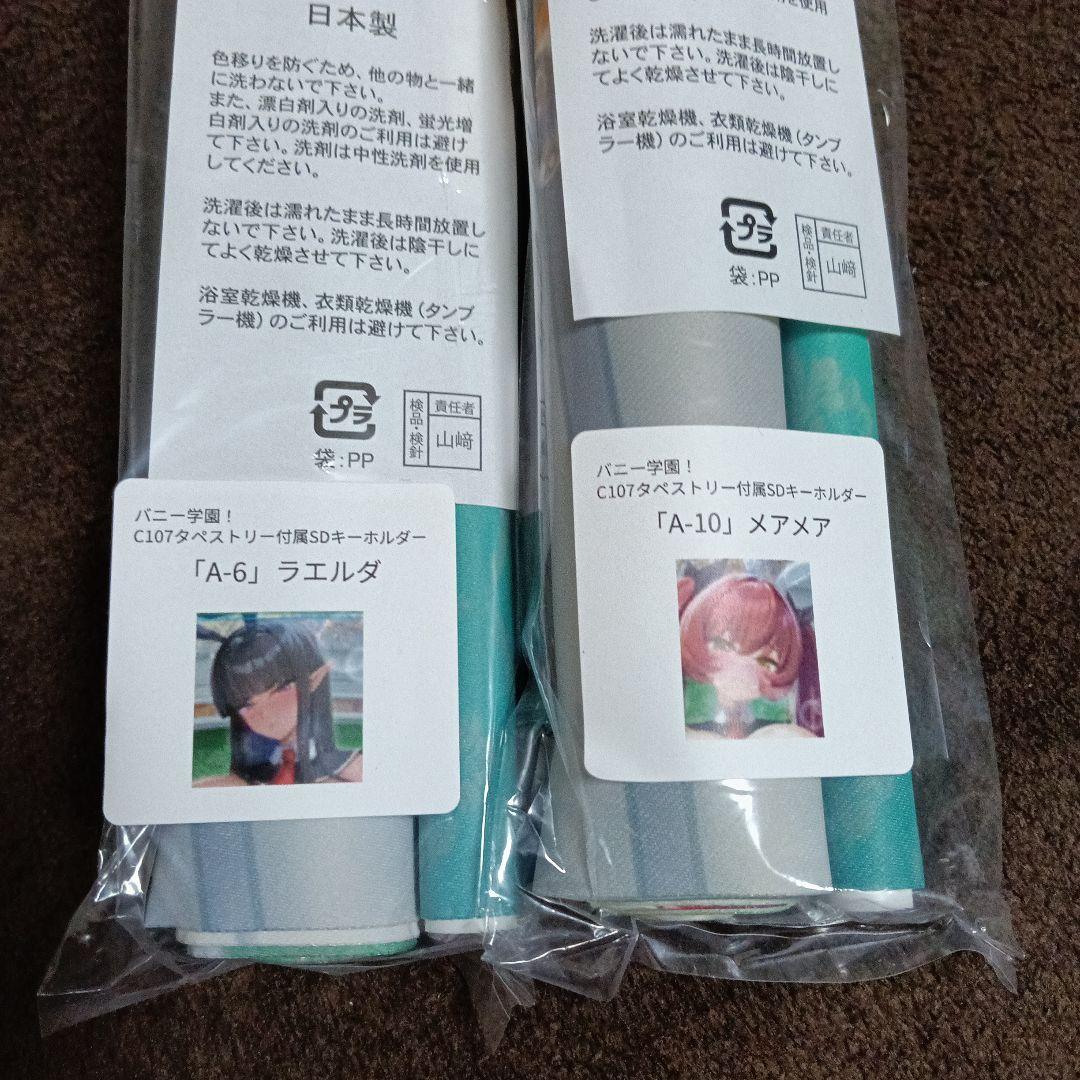 コミケC107 みるくふぁくとりー 新作5種セット+抱枕カバー