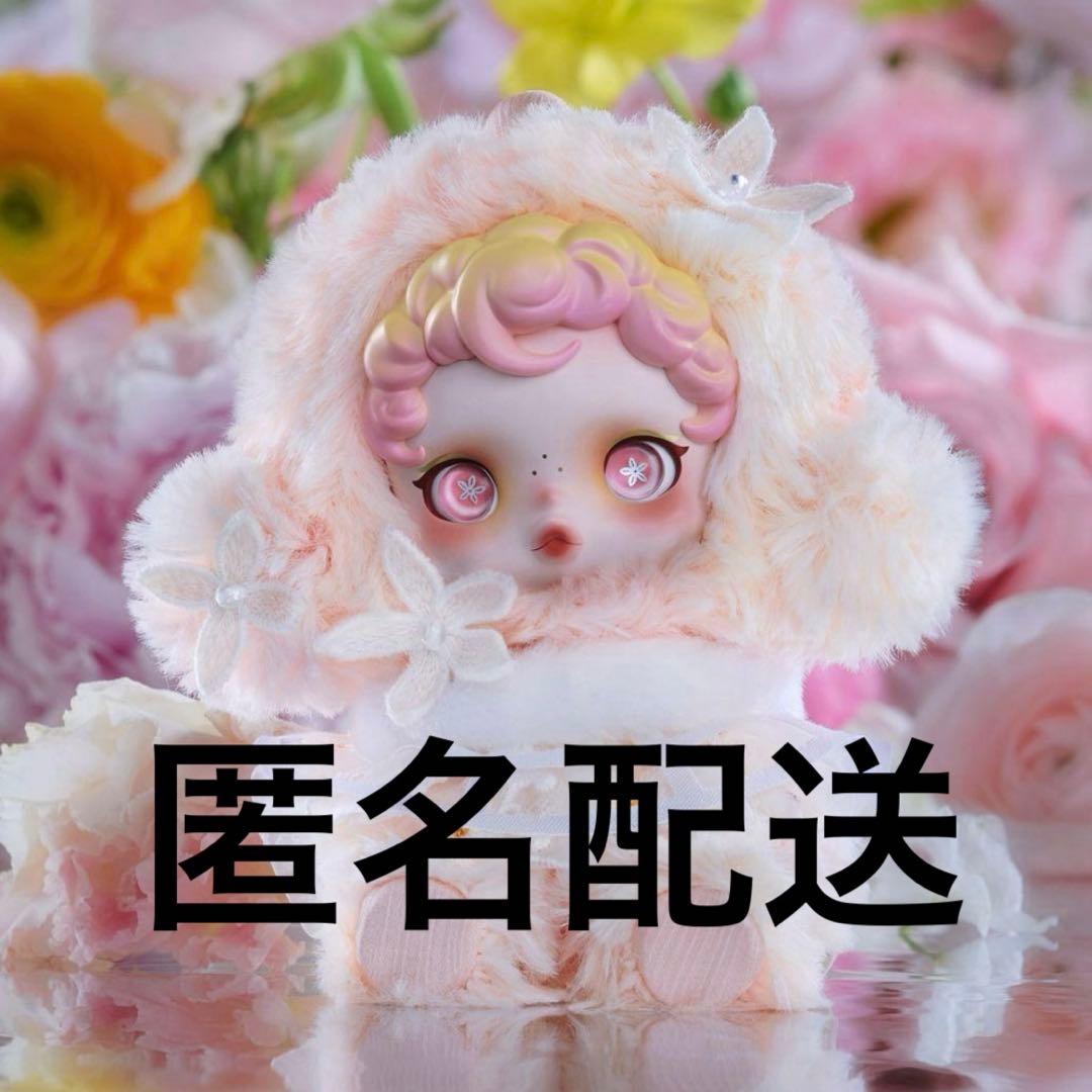 シークレットSKULLPANDA スカルパンダ In the Garden - メルカリ