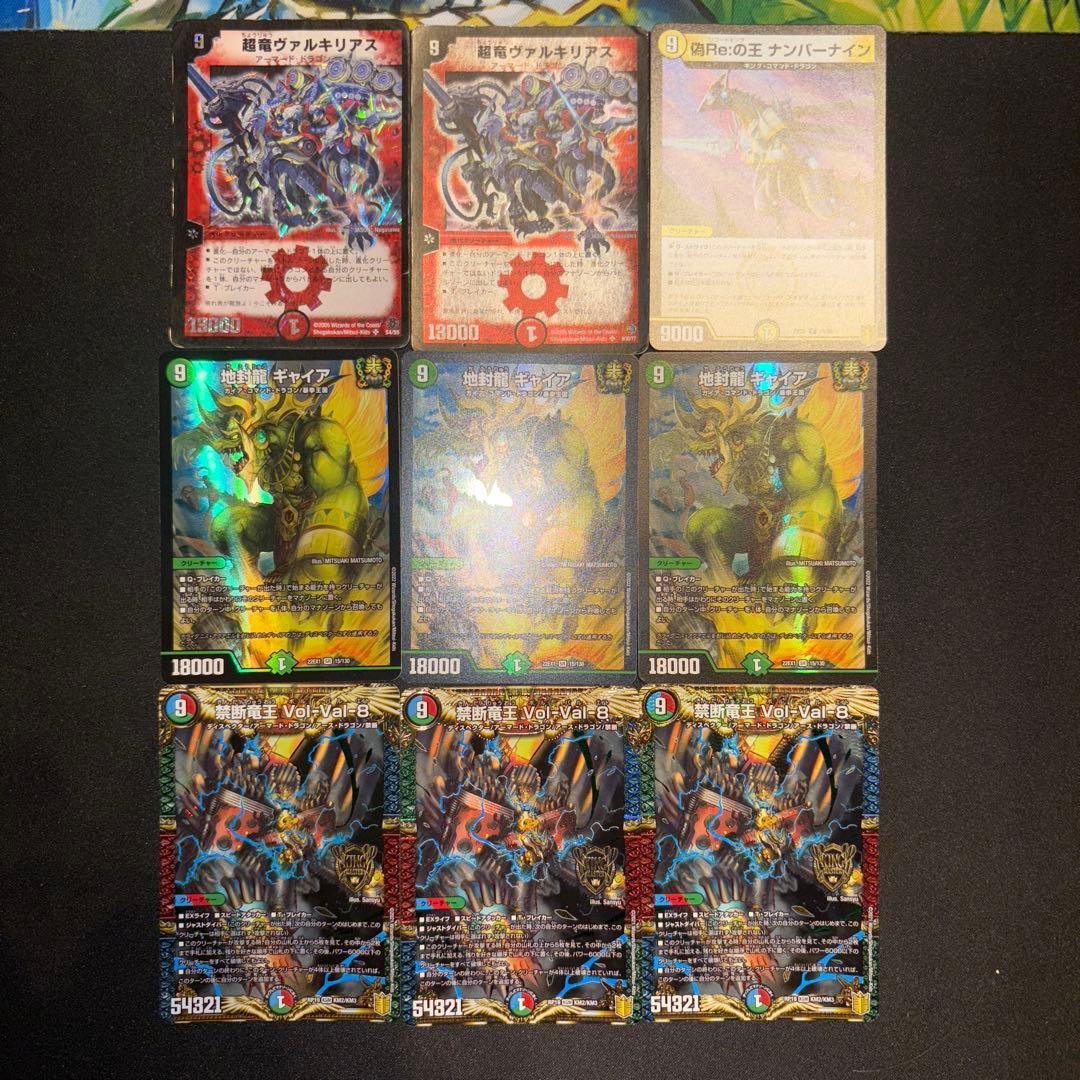 リースボルシャック デッキ - メルカリ