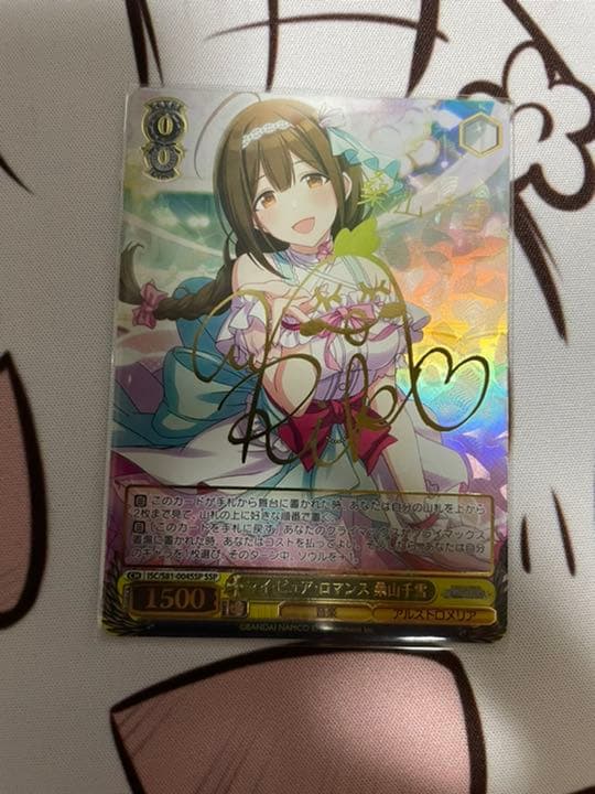 ヴァイスシュヴァルツ シャニマス マイ・ピュア・ロマンス 桑山千雪 SSP