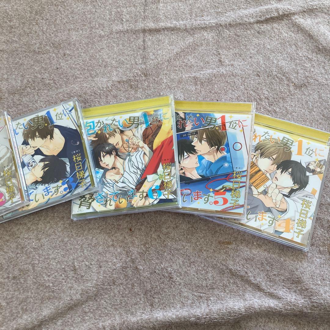 抱かれたい男1位に脅されています0章からCD 全7章セット