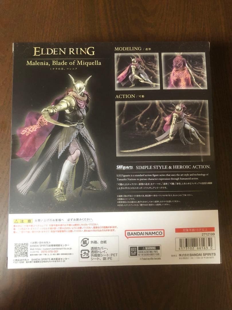 S.H.Figuarts ミケラの刃、マレニア 2個セット ELDEN RING