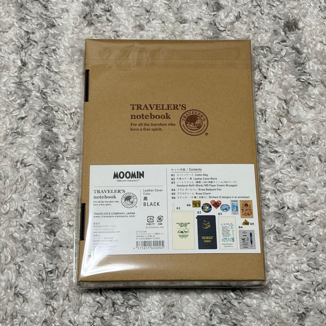 トラベラーズノート 限定セット MOOMIN パパの思い出 - メルカリ