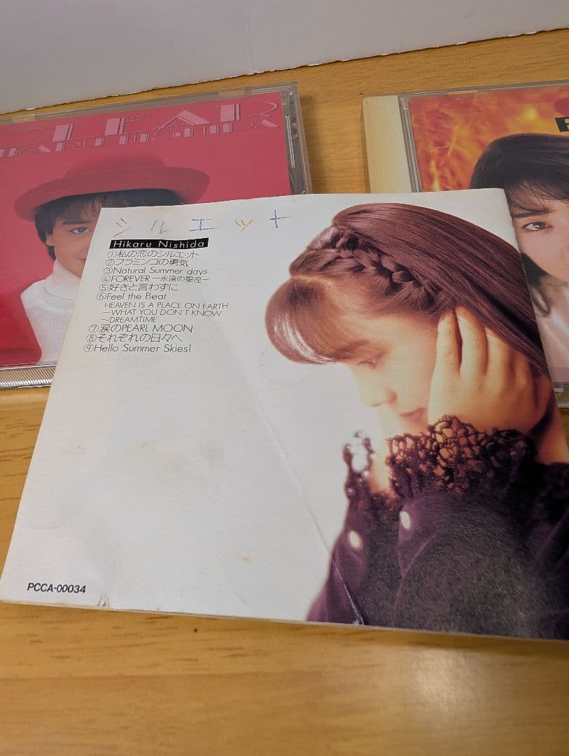 西田ひかる CD アルバム シングル 手鏡 CDケースまとめ売り - メルカリ