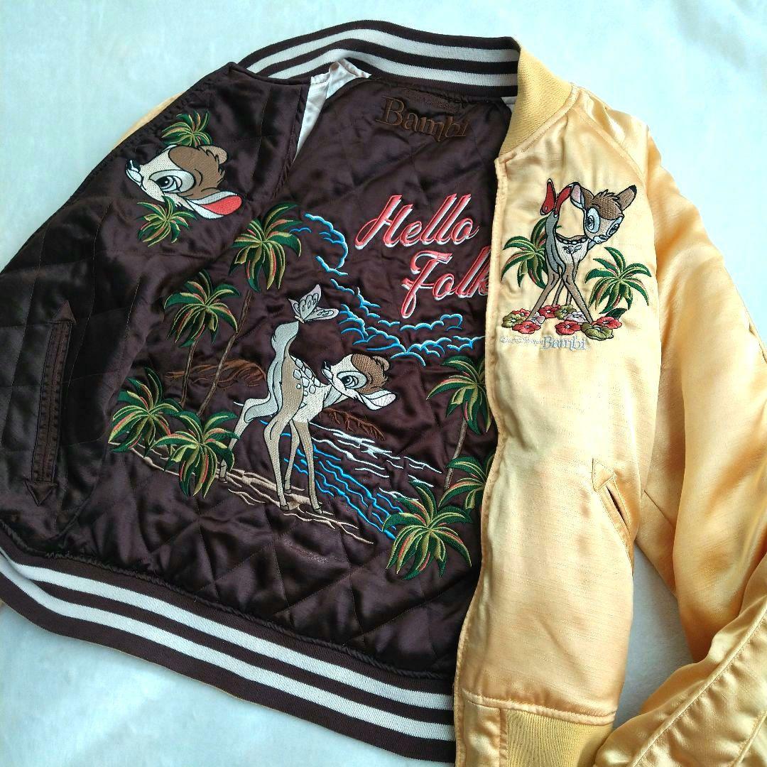 ディズニー バンビ 刺繍 スカジャン リバーシブル 黄 茶 サテン M