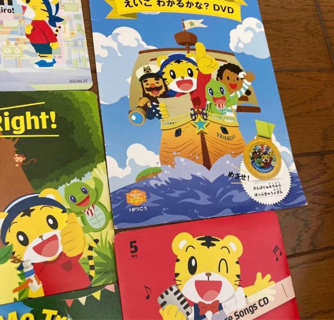 gほっぷフル♡こどもちゃれんじ English DVD しまじろうイングリッシュ