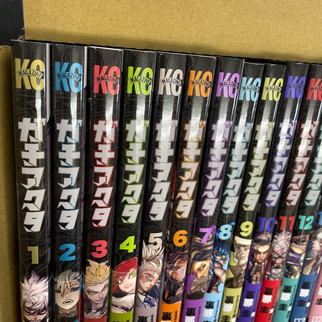 ガチアクタ 全巻 - メルカリ