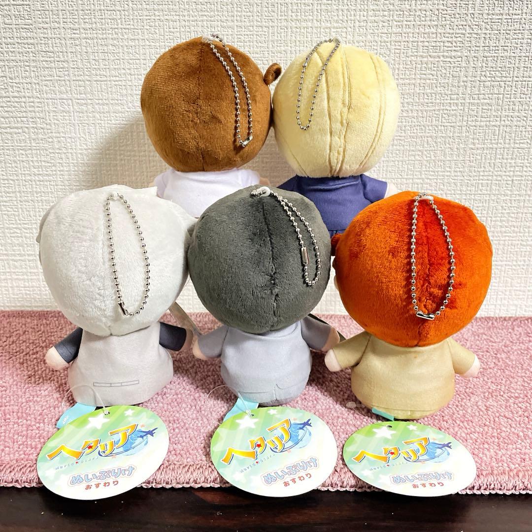 ヘタリア World☆Stars ぬいぷりけおすわり 全5種セット - メルカリ