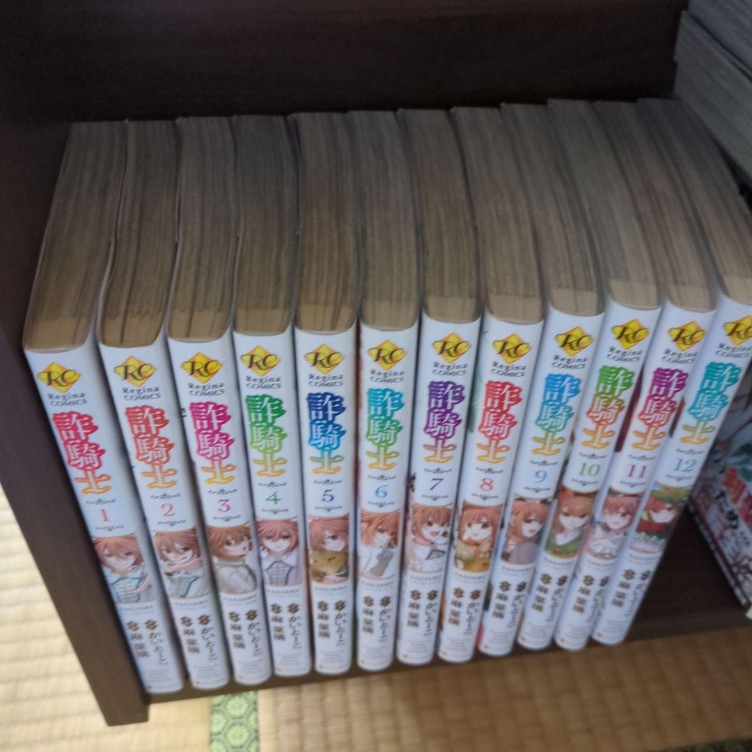 絶対に購入不可❌漫画全品さん専用、12月まで取り置き