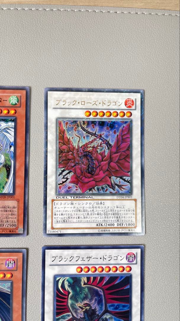 スターダスト・ドラゴン まとめ売り - メルカリ