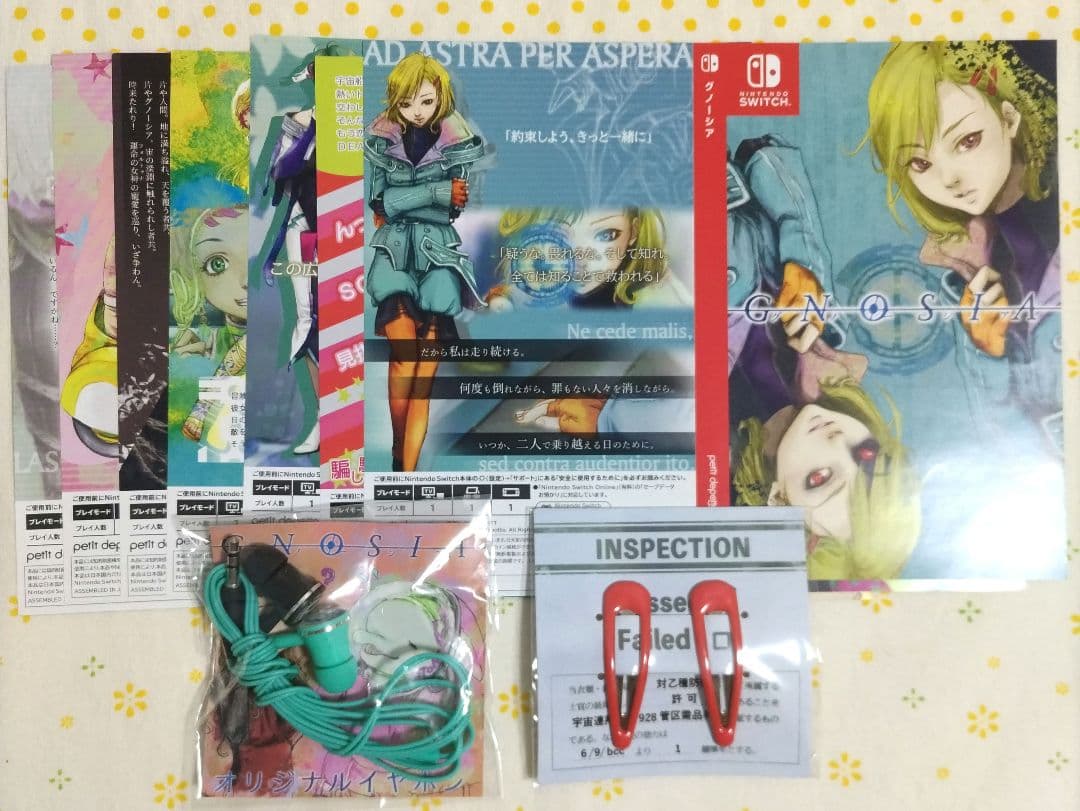 グノーシア 初回特典 セット GNOSIA Switch Switch『グノーシア』パッケージ版初回特典と店舗特典の情報を公開