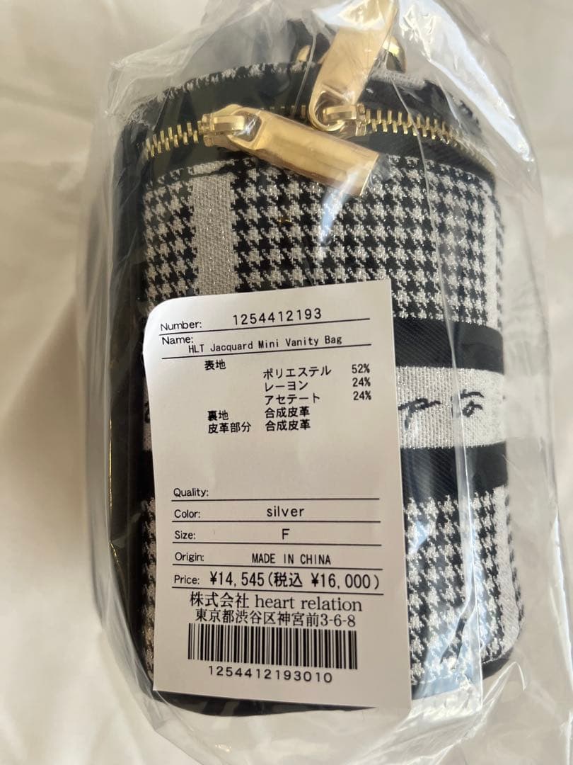 herlipto HLT Jacquard Mini Vanity Bag 新品