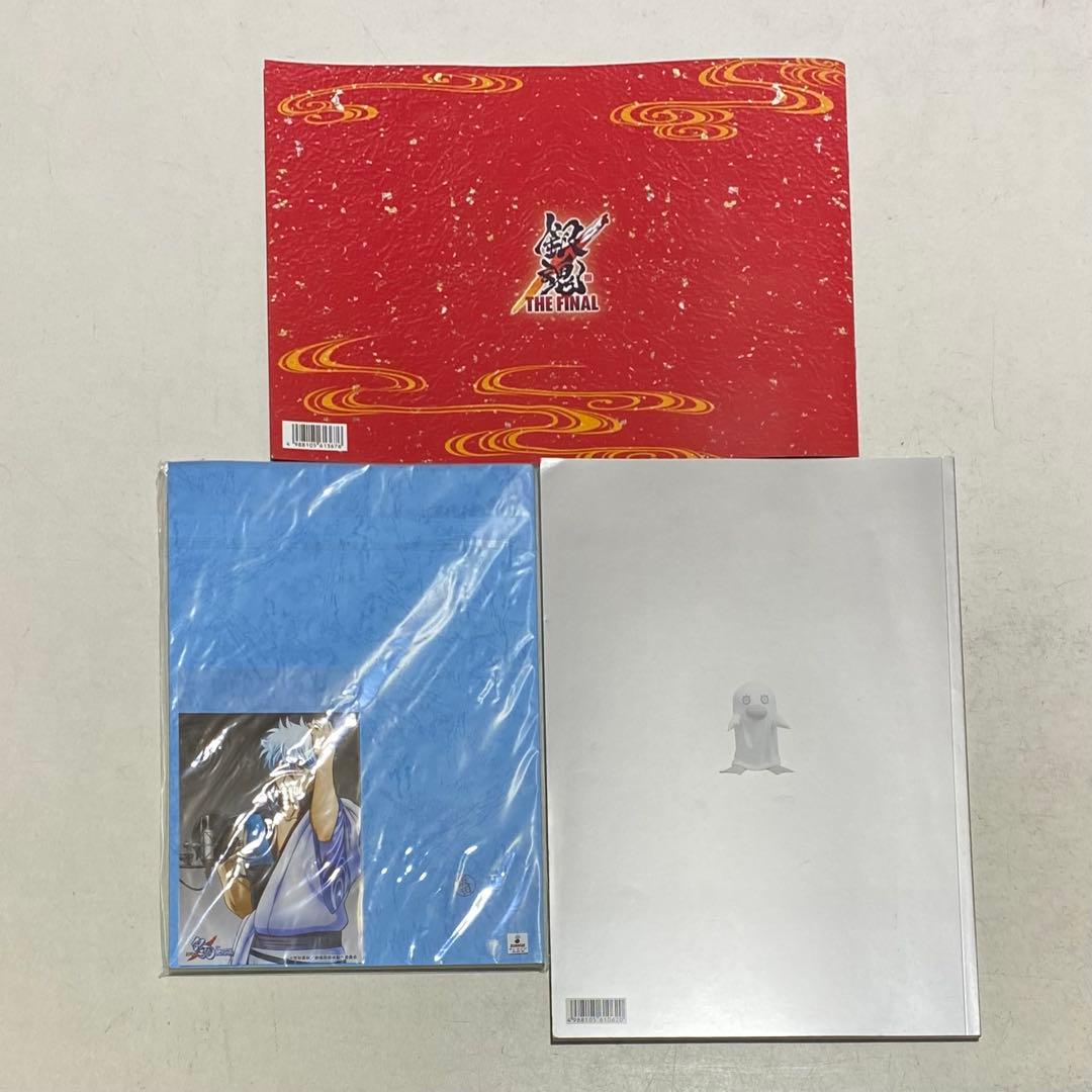 18冊セット+おまけ付！】銀魂 関連本 空知英秋 ジャンプ 集英社 - メルカリ