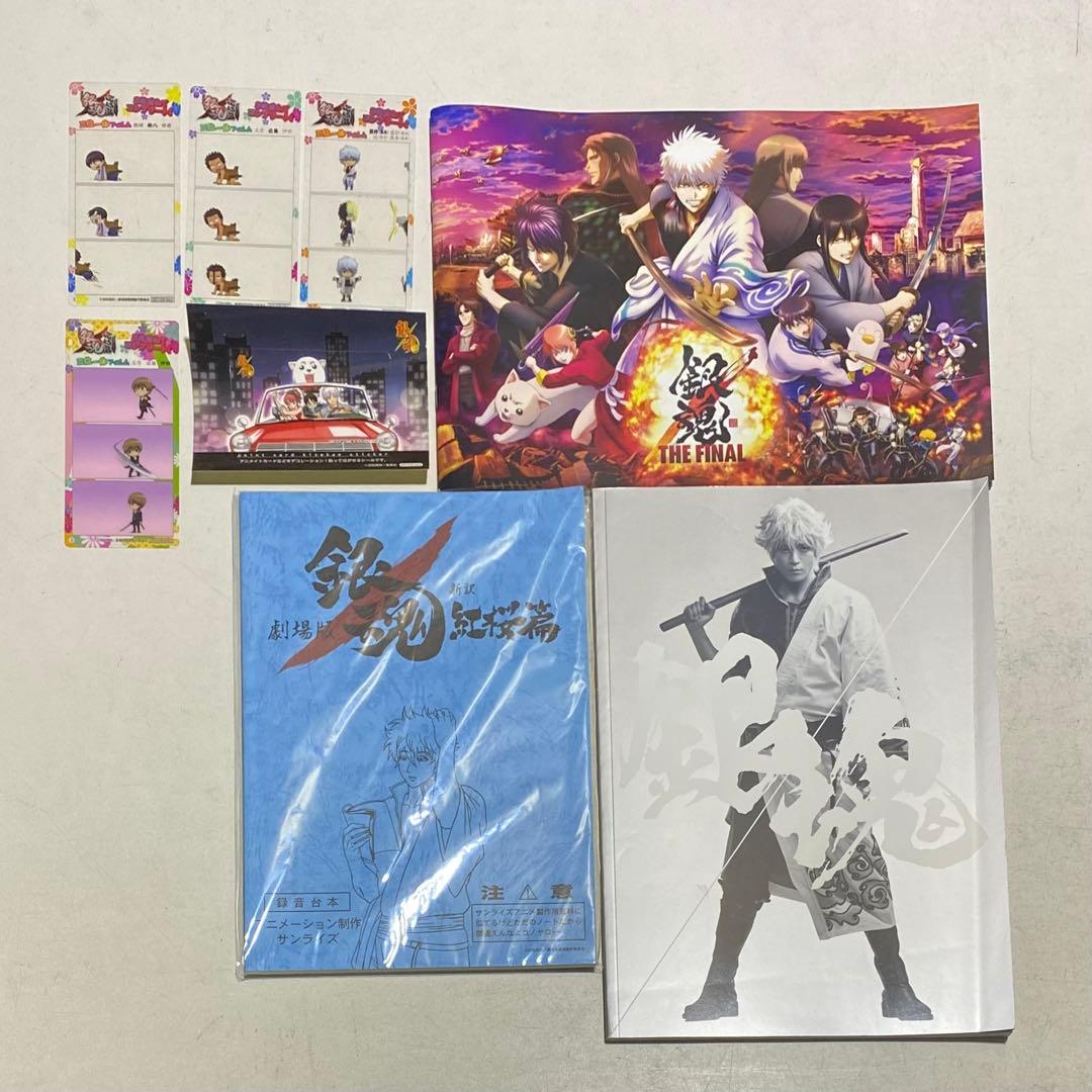 18冊セット+おまけ付！】銀魂 関連本 空知英秋 ジャンプ 集英社 - メルカリ