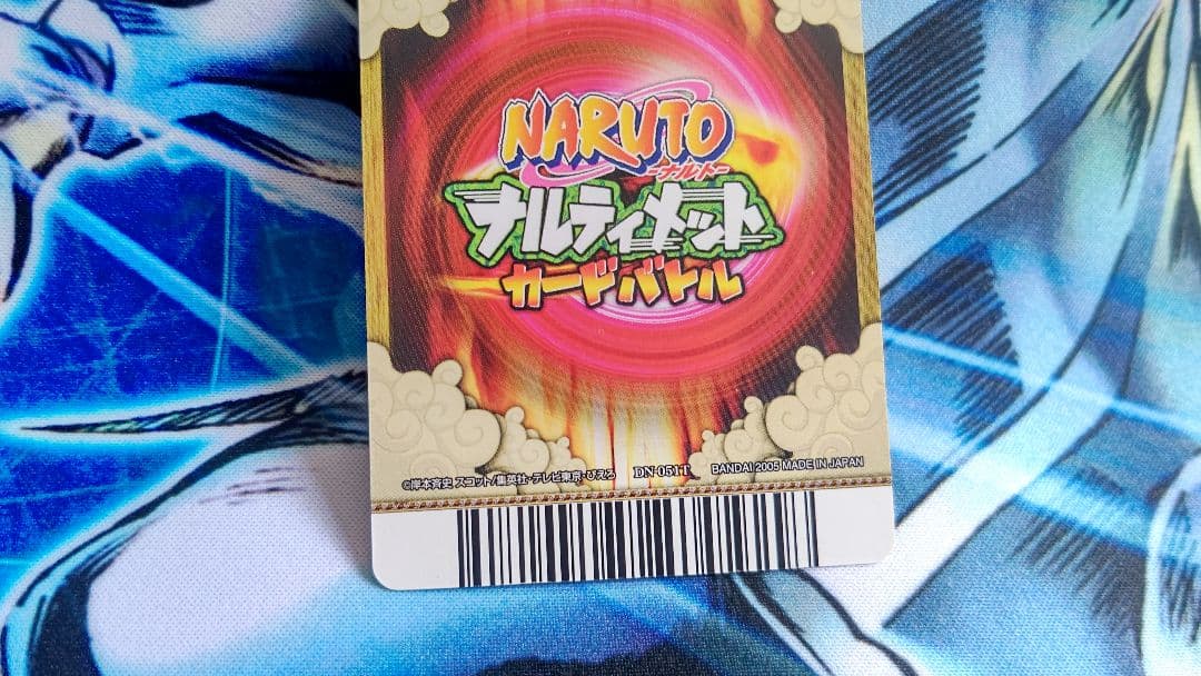 絶版❗ナルティメットカードバトル❗九尾のナルト - メルカリ