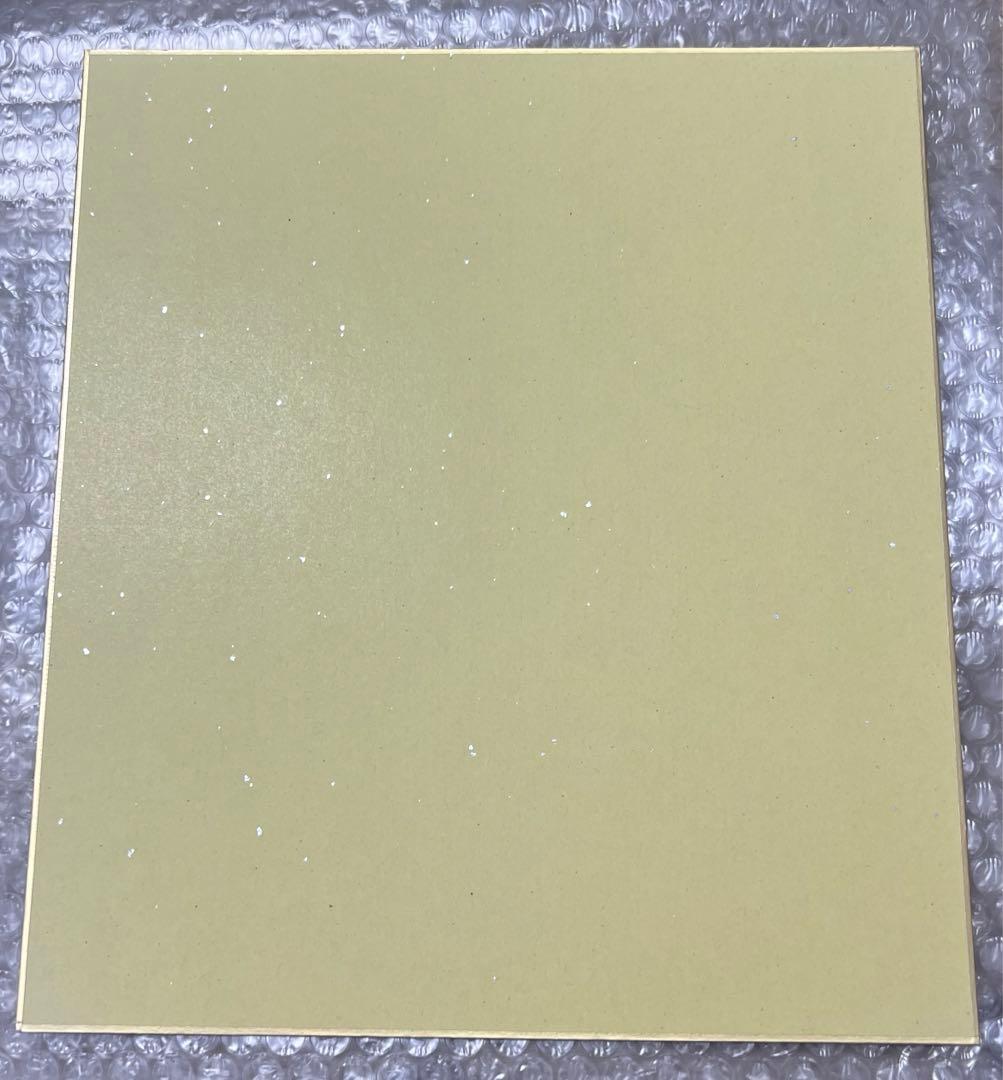 内田雄馬 直筆サイン色紙 声優 サイン - メルカリ