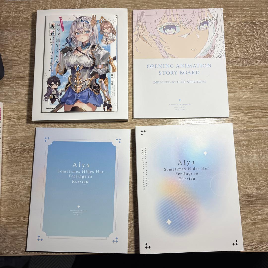 【ロシデレ】初回購入特典付き DVD 1〜3巻セット