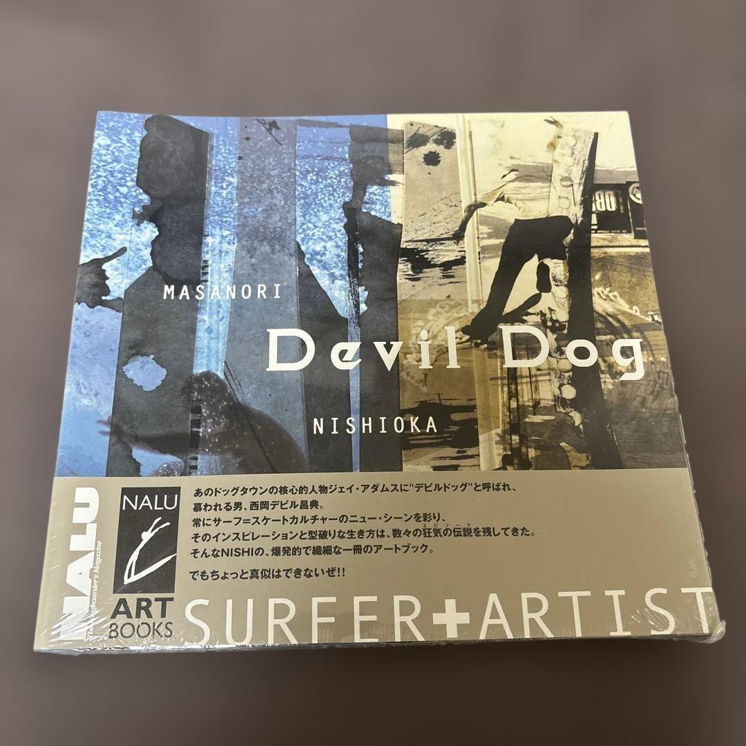 Devil dog (Nalu art books) 西岡昌典 Devil dog (Nalu art books) 西岡昌典 Devil dog (Nalu art books