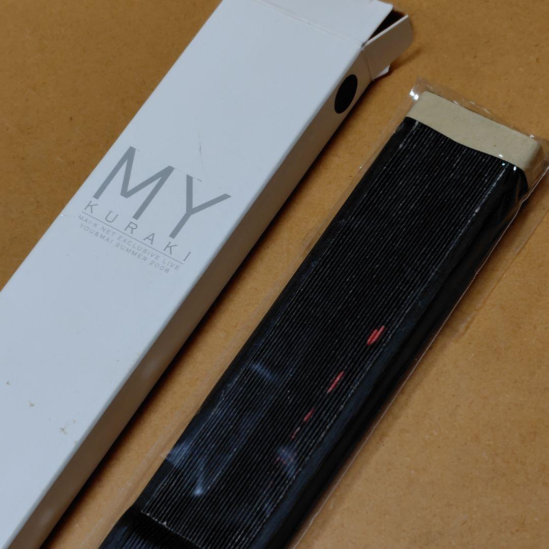 倉木麻衣Mai-K.net限定YOU & Mai Summer黒2008MY扇子 - メルカリ