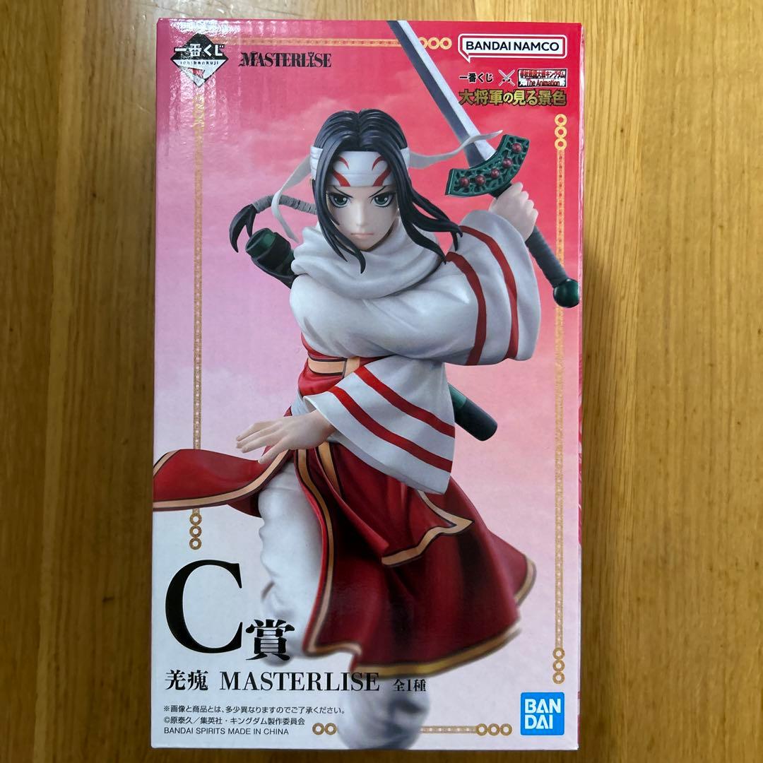 キングダム 1番くじ 羌瘣 きょうかい C賞 フィギュア - メルカリ