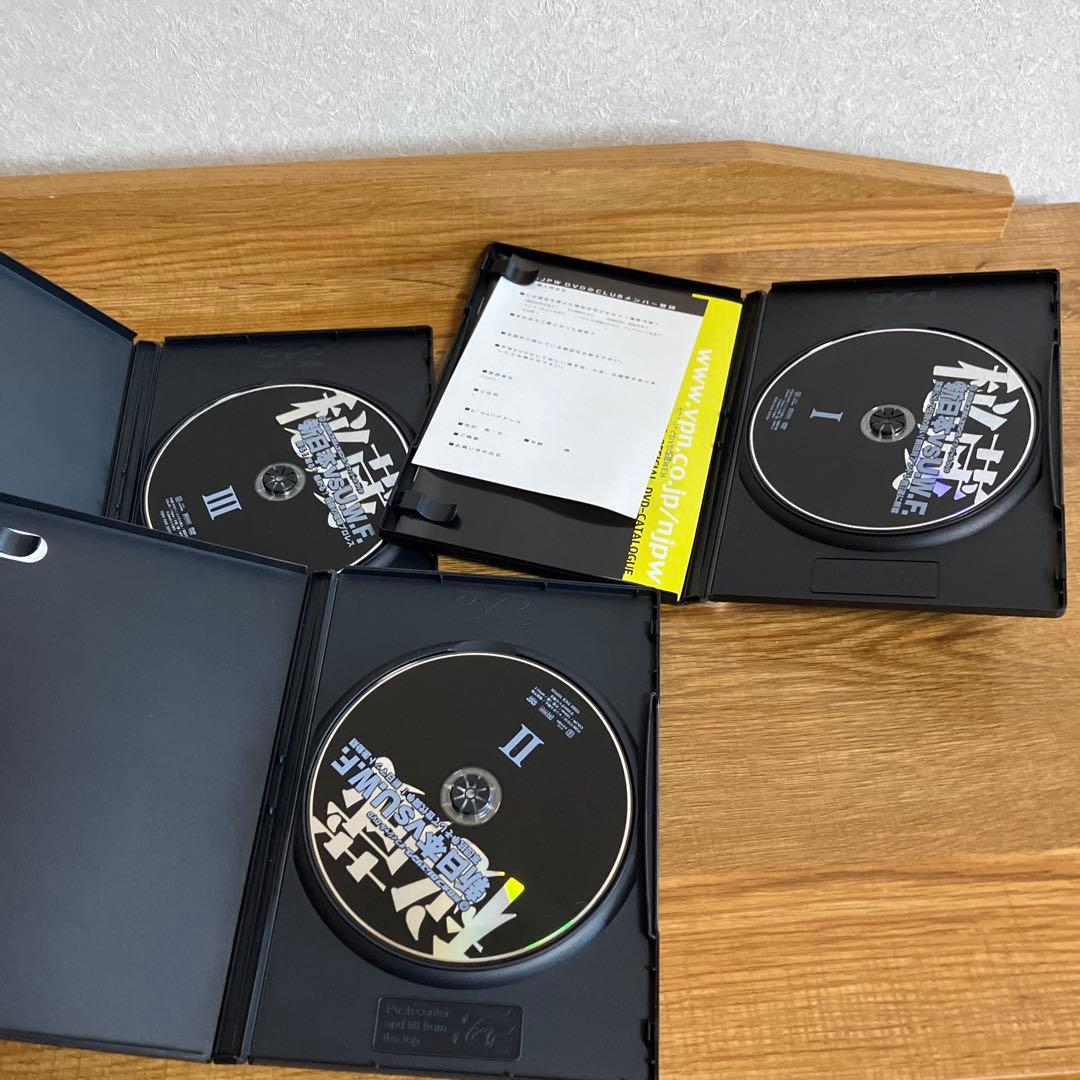 秘蔵 新日本vsU.W.F. DVD-BOX〈3枚組〉