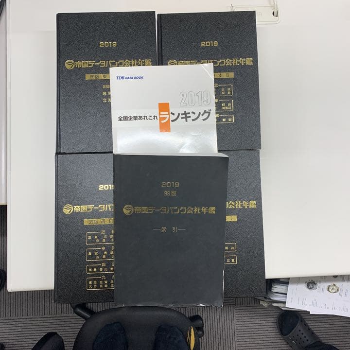 帝国データバンク Teikoku Databank investigators' interviews last about an hour