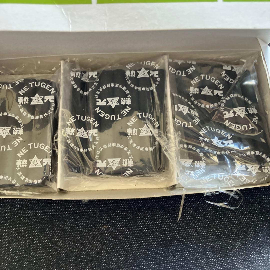 大阪理学医療器株式会社 温圧療器 お灸 - メルカリ