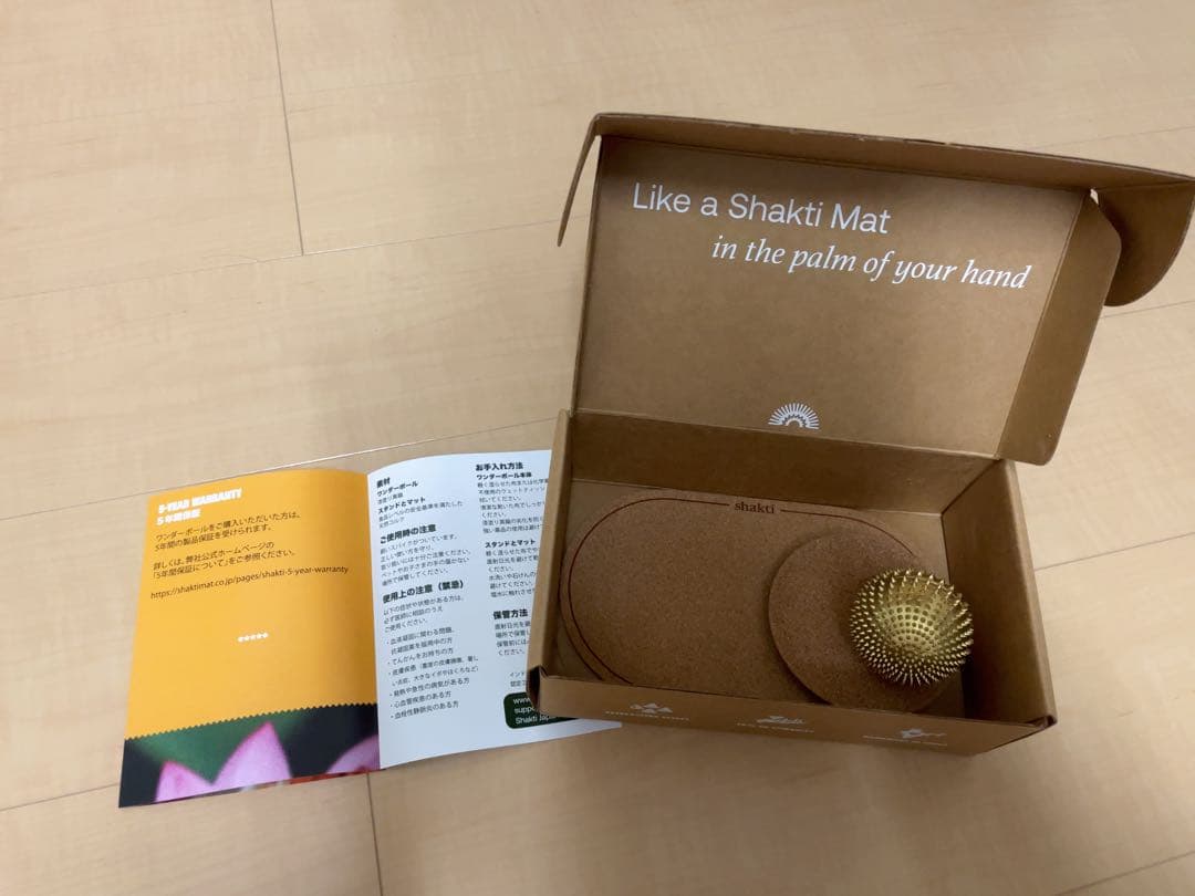 Shakti シャクティ未使用品Wonderball ワンダーボール正規品 Amazon.co.jp: 【正規品】Shakti Wonderball シャクティマット