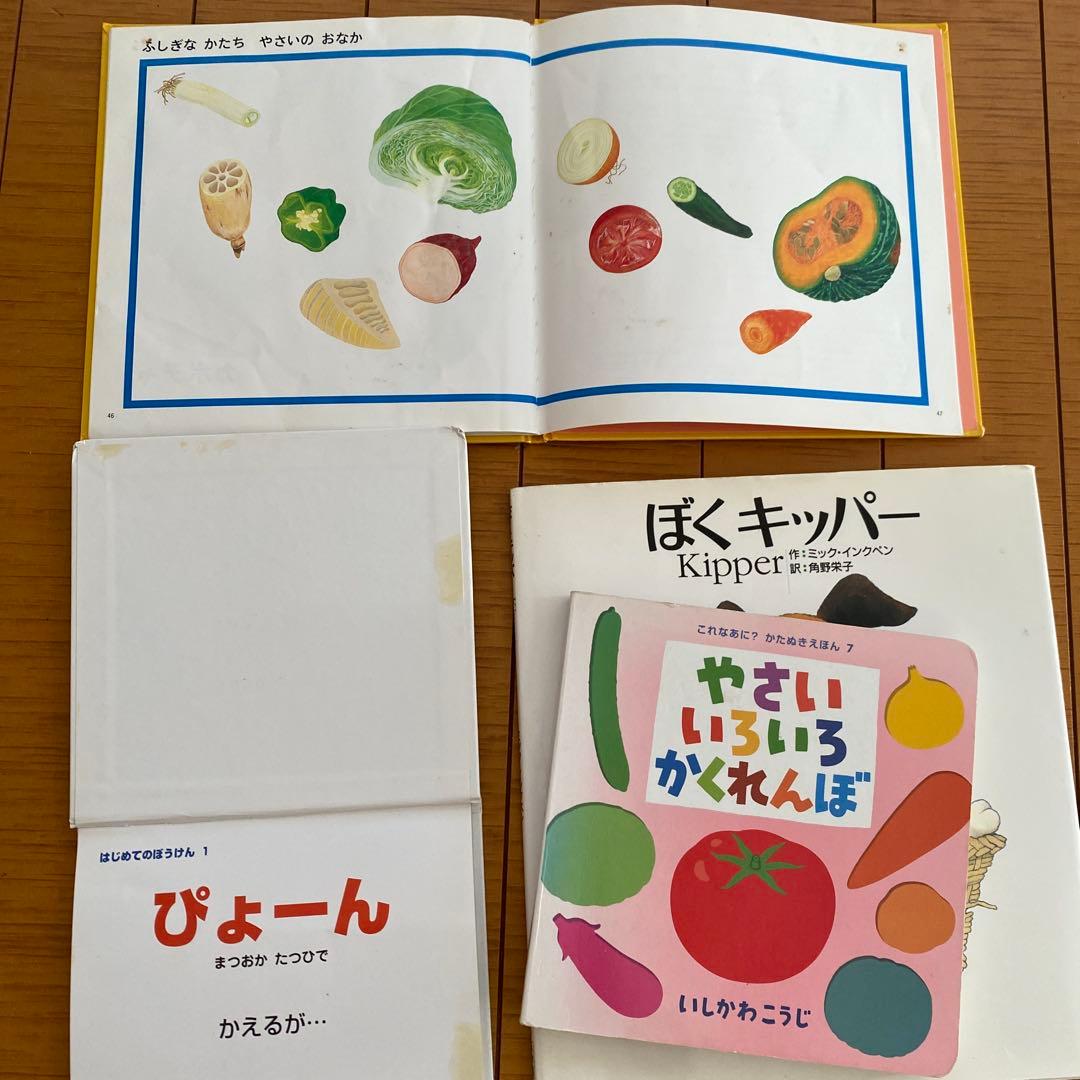 絵本まとめ売り】42冊 赤ちゃん1歳2歳3歳向け - メルカリ