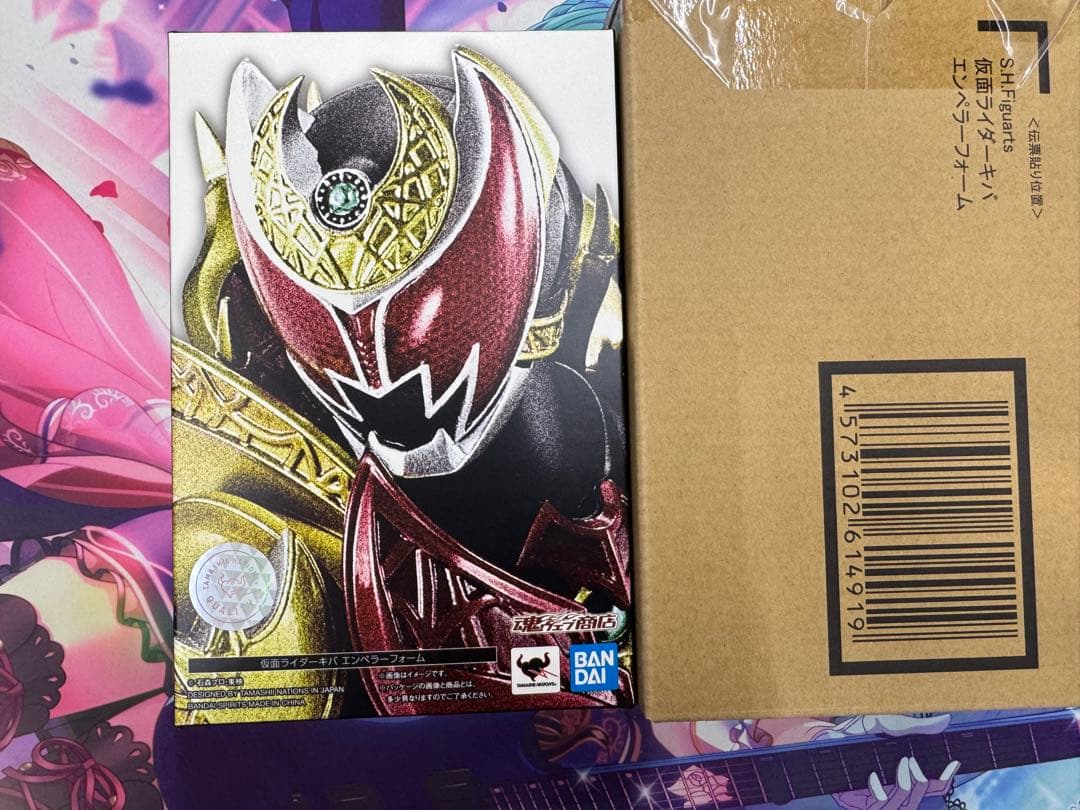 (中古品)真骨彫製法S.H.Figuarts仮面ライダーキバエンペラーフォーム S.H.Figuarts（真骨彫製法） 仮面ライダーキバ エンペラーフォーム