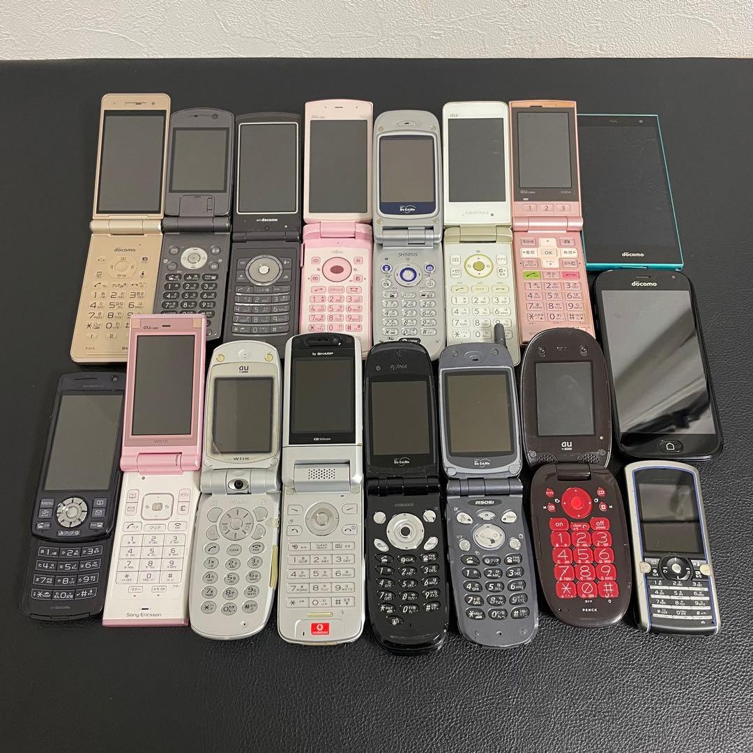 ジャンク】ガラケー携帯電話スマホまとめて17台セット - メルカリ