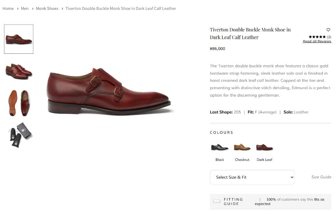 定価8.6万円 Cheaney チーニー ダブルモンク 26.0cm UK7.5