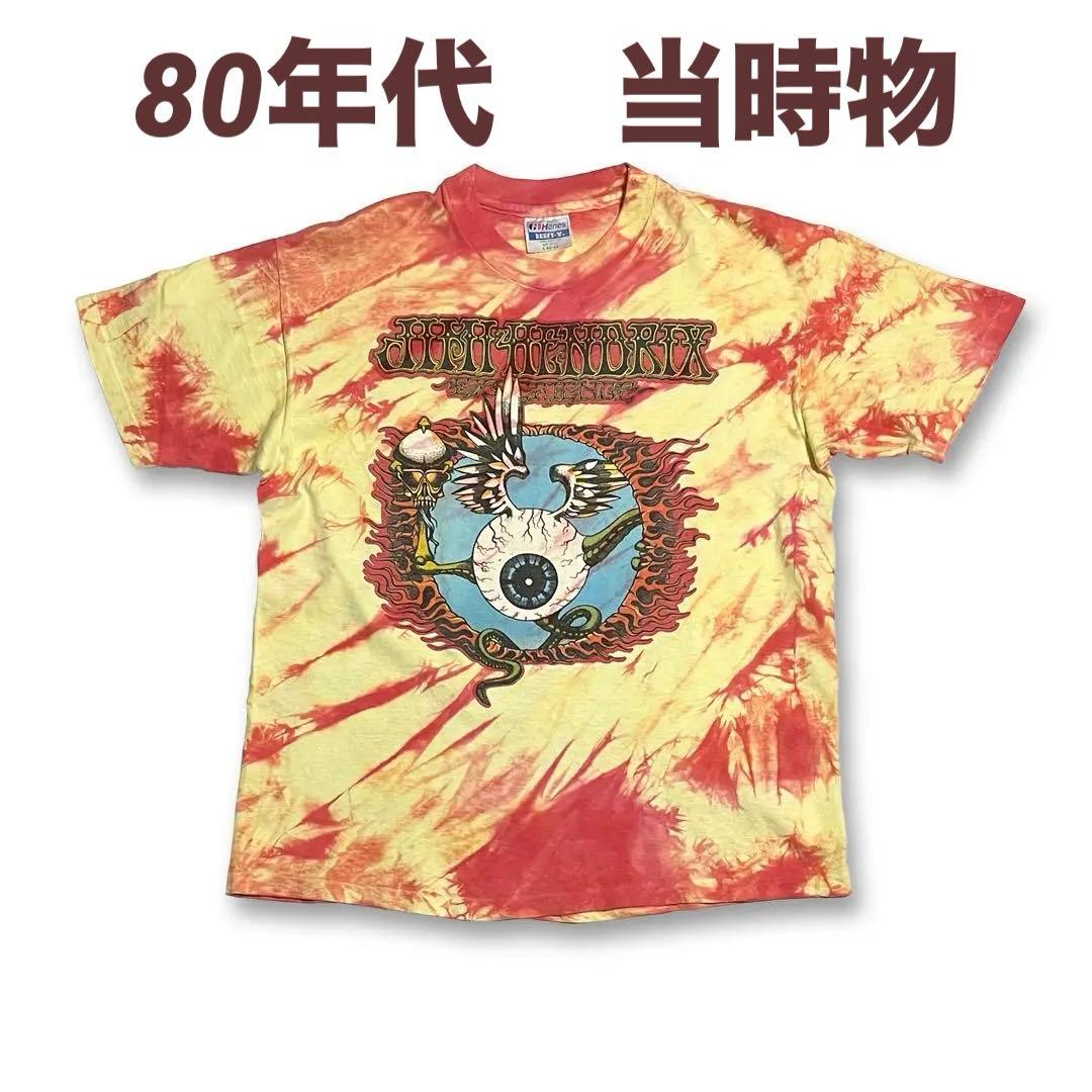 80s JIMI HENDRIX タイダイ リックグリフィン Tシャツ ジミヘン - メルカリ