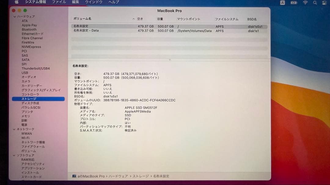 Apple MacBook Pro 13.3inch 2013 late ケース