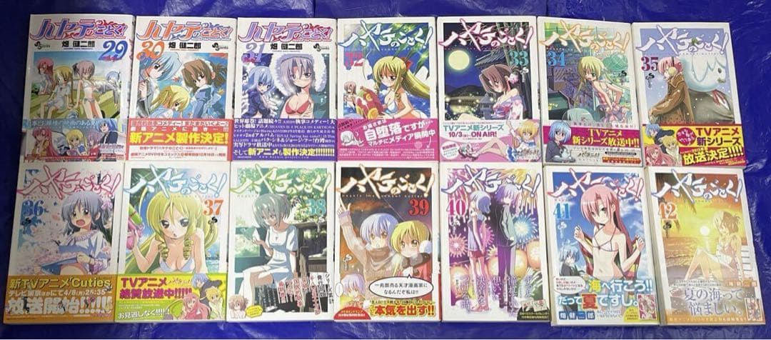 ハヤテのごとく! 全52巻+0巻+99巻 公式同人誌 初期作品集 全巻初版 帯付