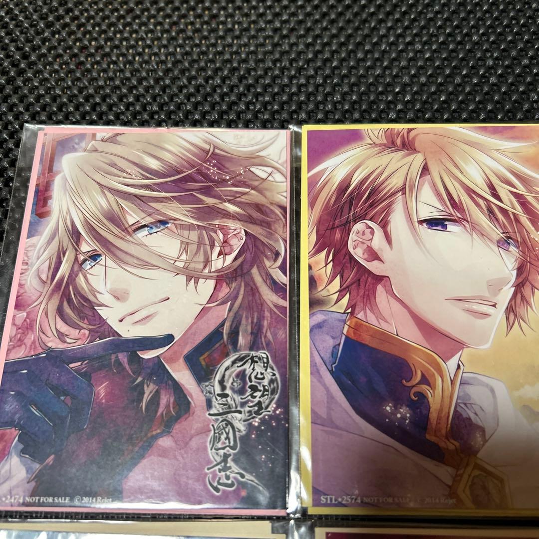 想望三國志 ステラワース購入特典 ブロマイド SSペーパー セット