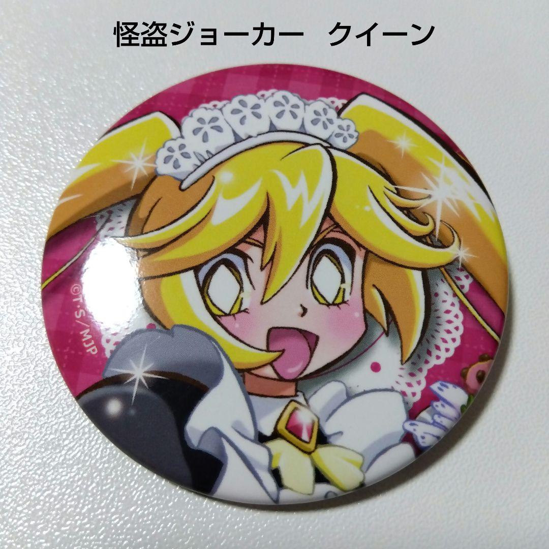 怪盗ジョーカー】クイーン カラオケの鉄人 カラ鉄 コラボ 缶バッジ