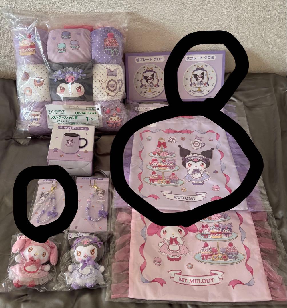 サンリオ 当りくじ クロミ ビーズチャーム トートバッグ プレート 3点