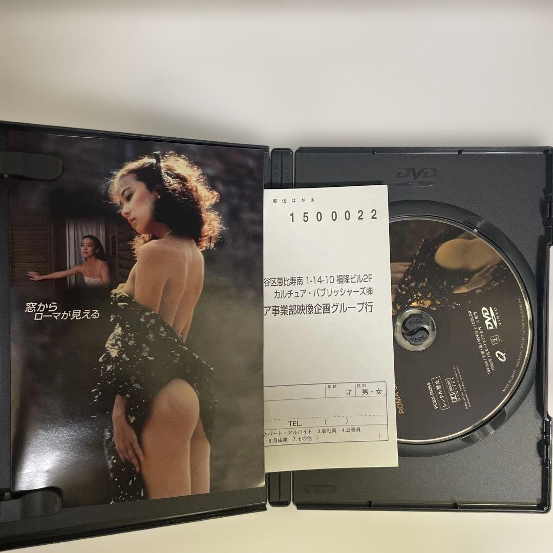 窓からローマが見える　DVD