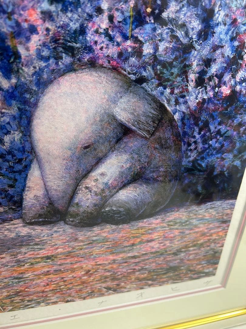 井上直久 めげゾウ発見 絵画 イノウエナオヒサ - メルカリ