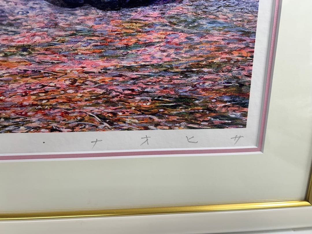 井上直久 めげゾウ発見 絵画 イノウエナオヒサ - メルカリ