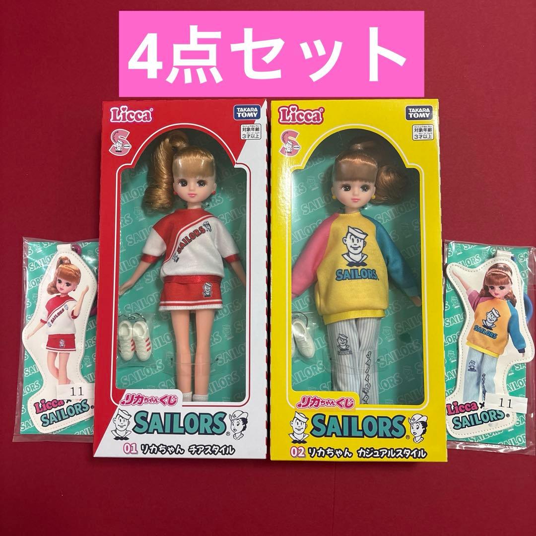 リカちゃんくじ セーラーズ 02 カジュアルスタイル 01チアスタイル