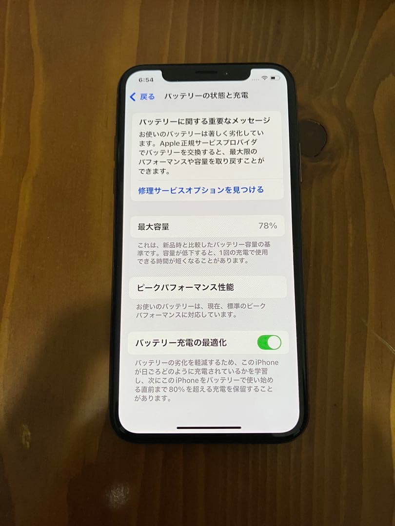 専用かんなさん　美品iPhone Xs 本体　SIMフリー