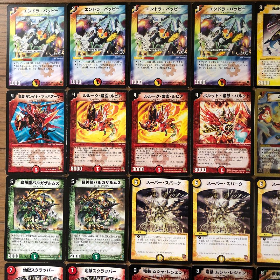 戦国編切札勝舞デッキ パーフェクトギャラクシー シデンギャラクシー