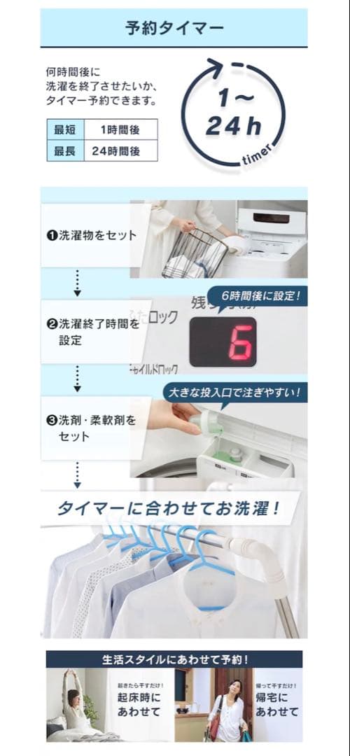 2023年製 全自動洗濯機 4.5kg IAW-T451 ホワイト 部屋干モード