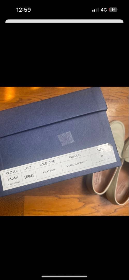 ジャランスリウァヤ 美品 98589 コインローファー ベージュ ホワイト 8