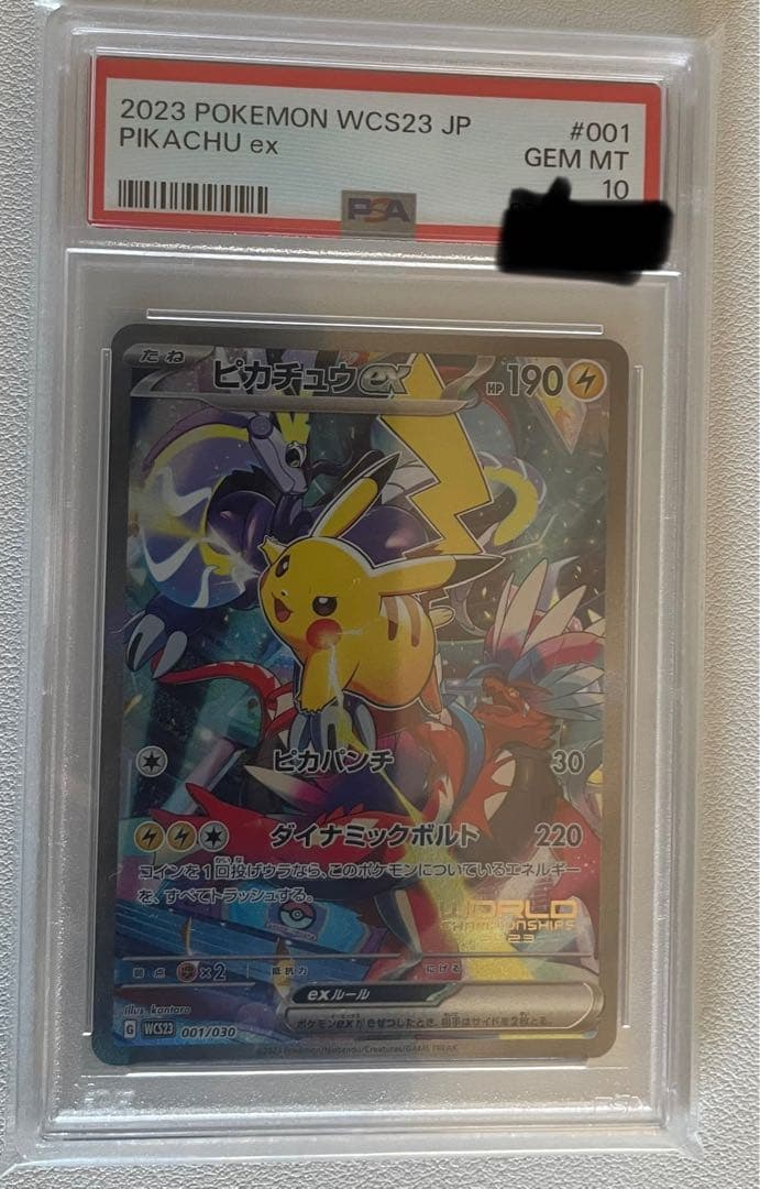 ガンダムカードゲーム ガンダムエクシア パラレル ST07 2枚